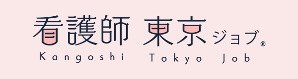 看護師東京ジョブロゴ