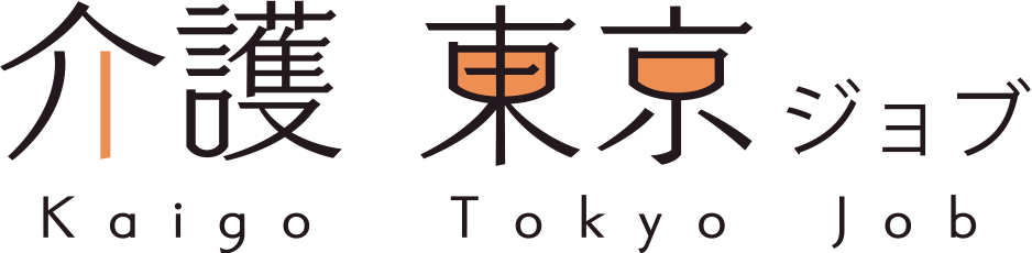 介護 東京ジョブ
