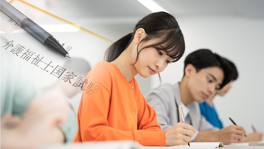 介護の資格とキャリアパス〜初任者研修から介護福祉士、その先まで〜